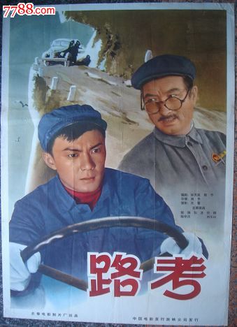 农村不动产证必须是户主吗